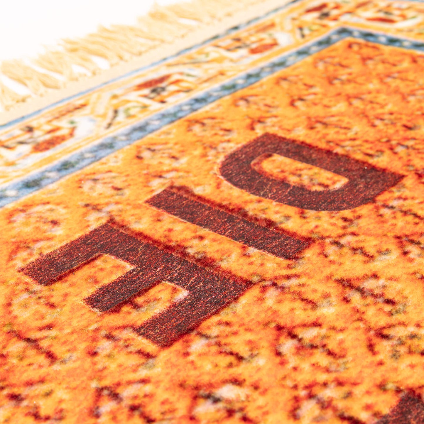 Burnt Carpet The Dream